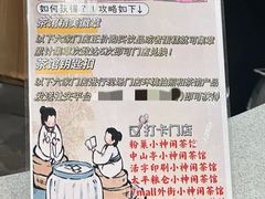 -7mall美食潮地标