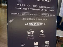 -CGV影城(广州K11店)