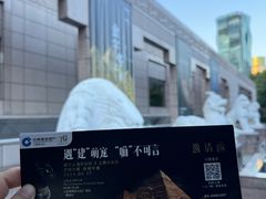 -上海博物馆(人民广场馆)