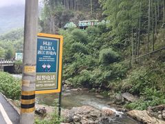 -将军关探险漂流