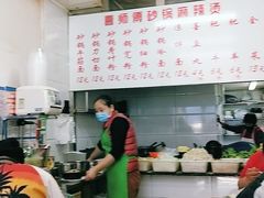 -曹宝林砂锅麻辣烫(星光路店)