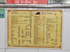 菜单-陈光记烧腊店(罗保博士街店)