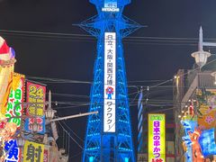 -通天阁