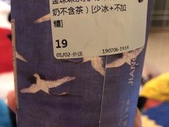 -茶理宜世(东方宝泰店)