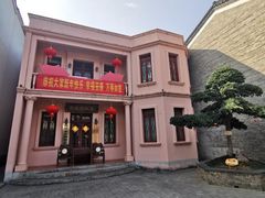 -东西巷