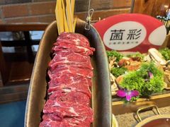 -菌彩云南野生菌火锅(新亚洲店)