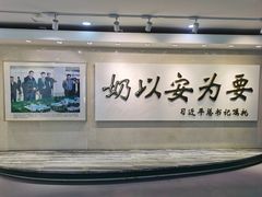 -蒙牛工业旅游景区