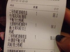-HUNTING BAR亨霆鸡尾酒馆(越秀淘金店)