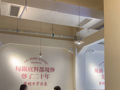 大堂-费明中罗非鱼(大石坝店)
