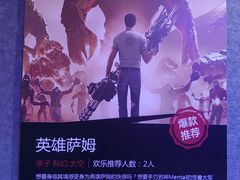 -VR 间客漫·PS电玩·虚拟现实包间游戏电竞(街道口店)