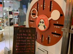 -熊猫邮局(少城店)