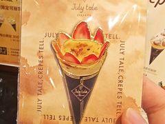 -July tale·可丽饼(德基广场店)