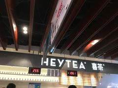 -喜茶(上海正大广场店)