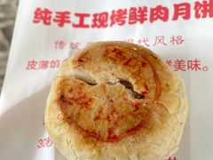 -海曙西区老大房(孝闻街店)