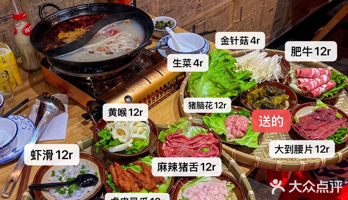 真不敢相信这是中山火锅物价!菜品蕞贵才💰12