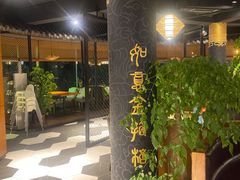 -盐帮食坊•小河帮川菜(四川师大店)