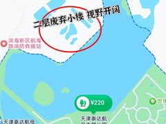 -泰达航母主题公园