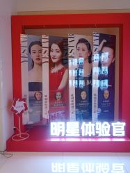-Yestar艺星医疗美容医院
