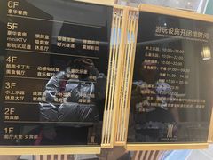 -水王国温泉水世界