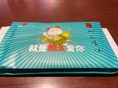 -川人百味(福佳爱琴海店)