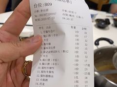-陈记顺和潮汕牛肉火锅(韩江路店)