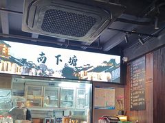-蜜桃餐厅·古运河畔(南下塘店)