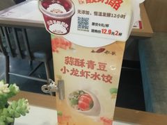 -船歌·鱼水饺青岛菜(石老人店)