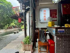 -弘德楼·自家菜园(朱家角古镇店)