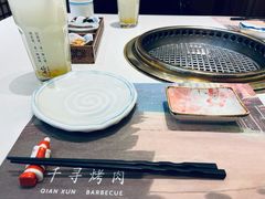 -千寻山野烤肉(中关村店)