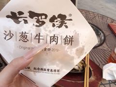 -沙州食驿·非遗小吃夜市