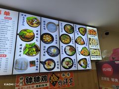 -云平风味园(护国路店)