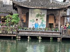 -乌镇西栅景区