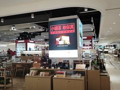 -上海第一八佰伴