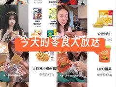 -山姆会员商店(杨桥西路店)