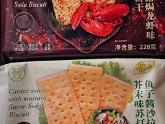 -盒马鲜生(189购物中心店)