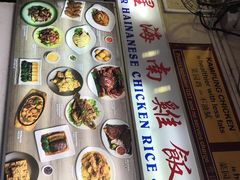 -五星海南鸡饭餐馆(东海岸路店)