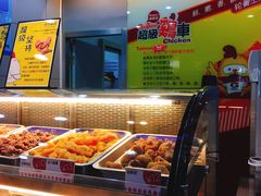 -超级鸡车(曹杨路店)