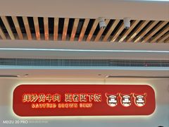 -韵味湘肴·小炒黄牛肉(五一广场美食地标店)