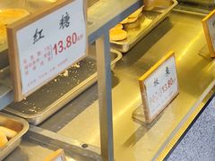 -矮子馅饼(大成路店)