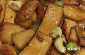 Laba Shiitake Mushroom
