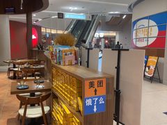 -铁酱披萨(巧刻广场店)