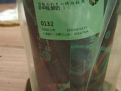 -茶理宜世(东方宝泰店)