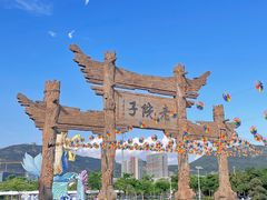 -厦门老院子景区