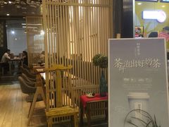 -扫雪煮茶(西村店)