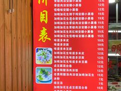-明艳安顺小裹卷(小锅凉粉.酸汤饭.虎门巷店)