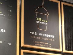-混果汁(喜荟城店)