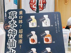 -炖物24章·顺时轻养茶(杭州大厦店)