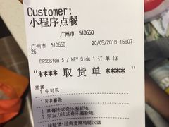 -优托邦(长兴路店)