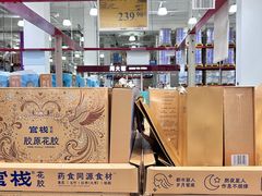 -山姆会员商店(西溪店)