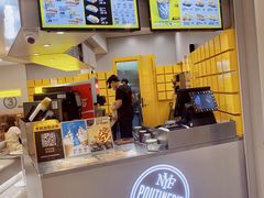 -纽约薯条(世豪广场店)